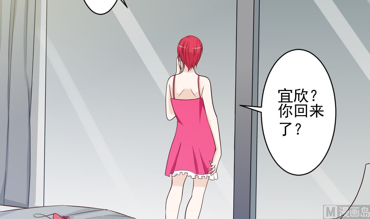 第18话 起疑-第18话