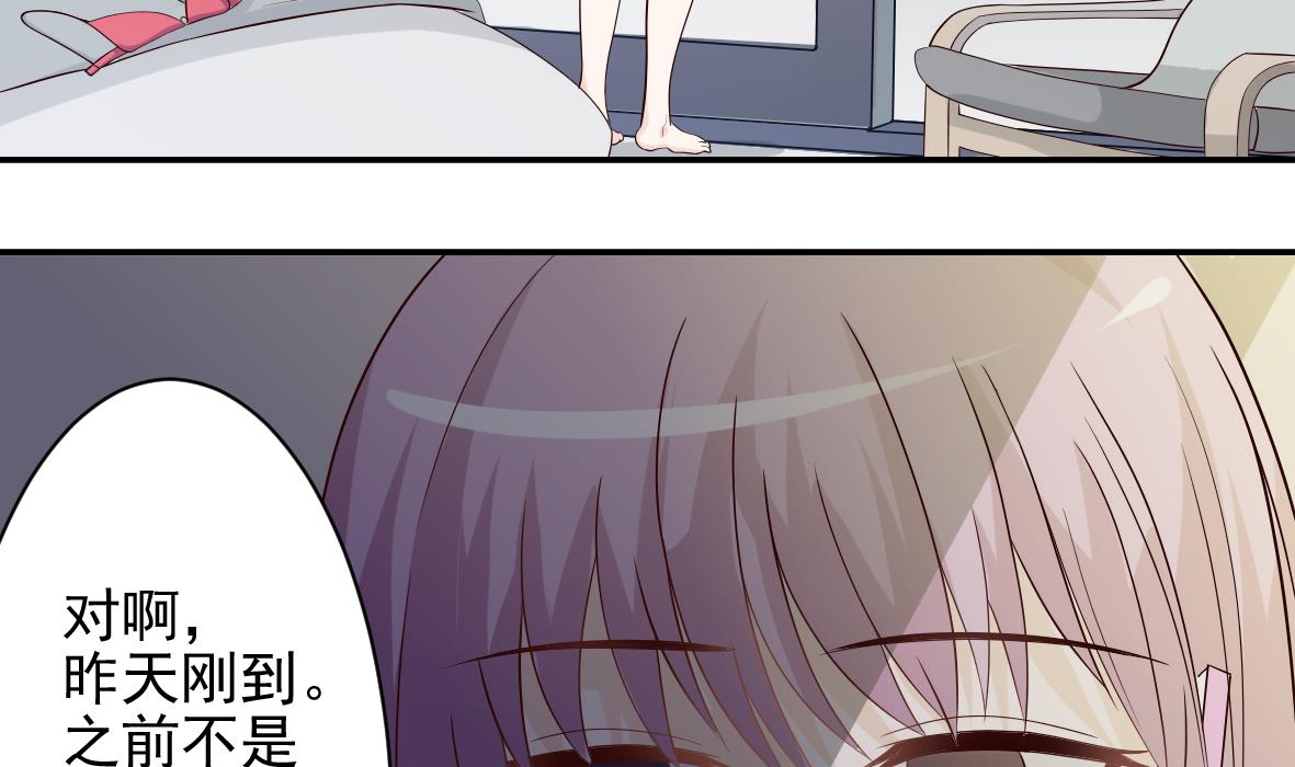 第18话 起疑-第18话
