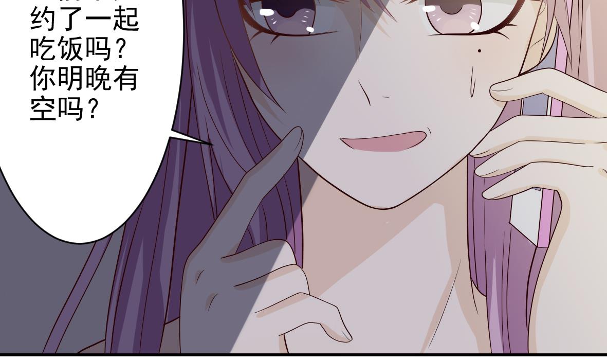 第18话 起疑-第18话