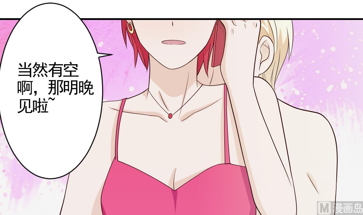 第18话 起疑-第18话