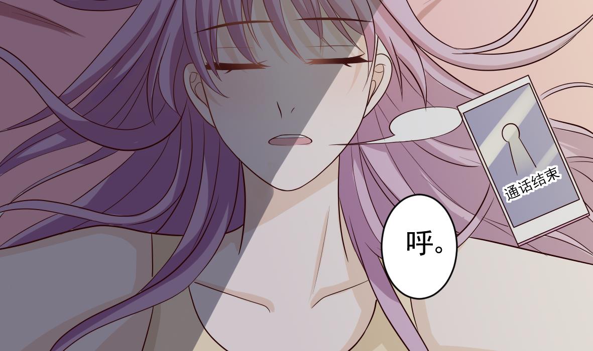 第18话 起疑-第18话