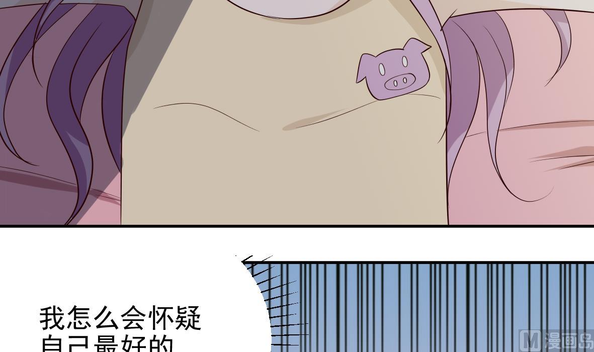 第18话 起疑-第18话