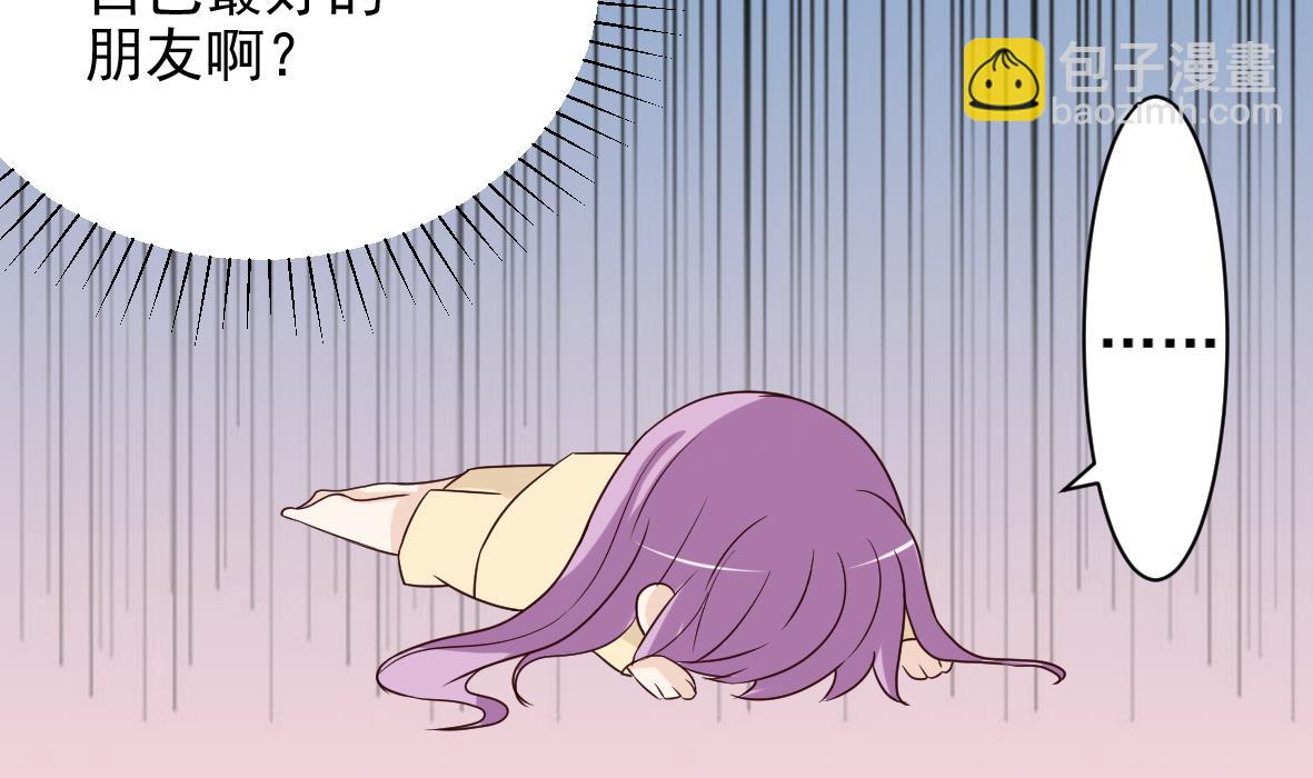 第18话 起疑-第18话
