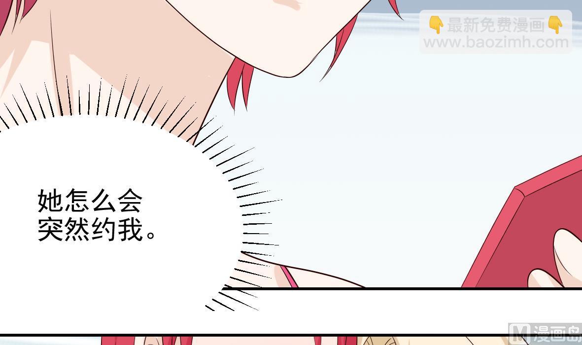 第18话 起疑-第18话