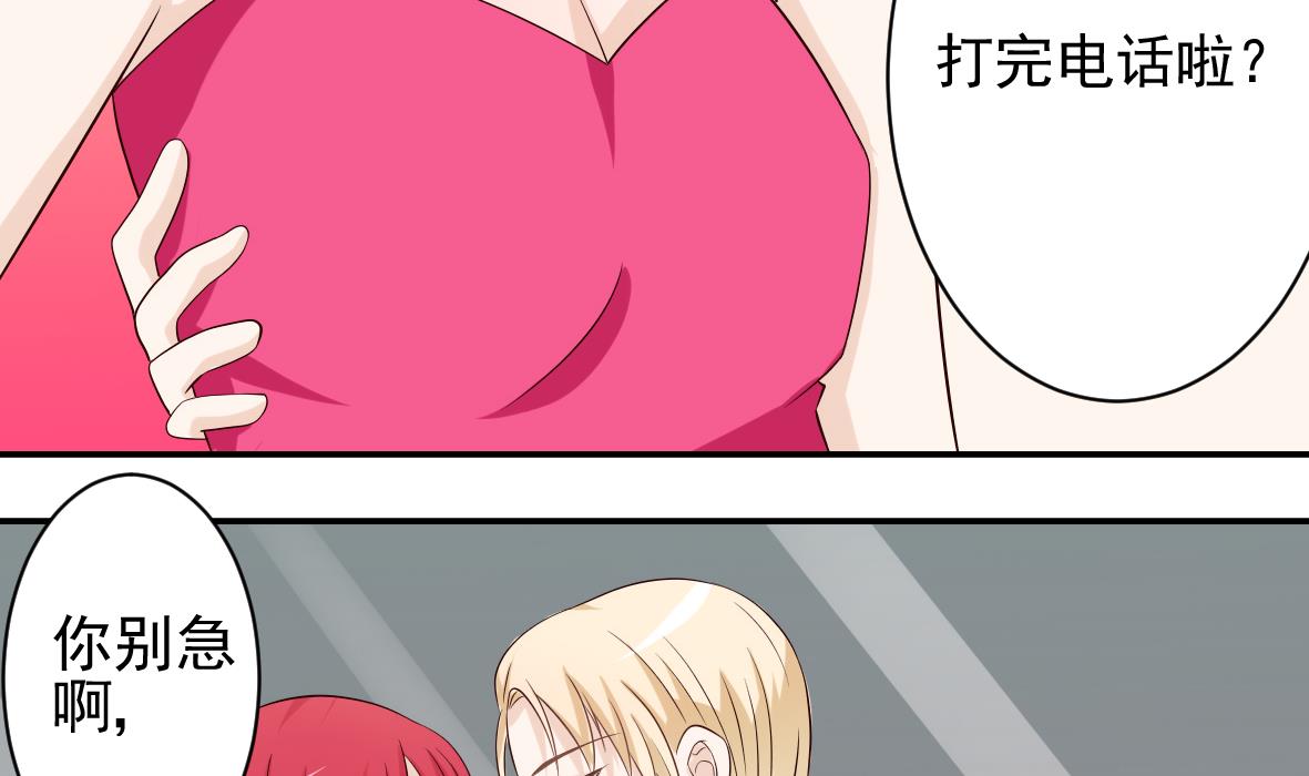 第18话 起疑-第18话