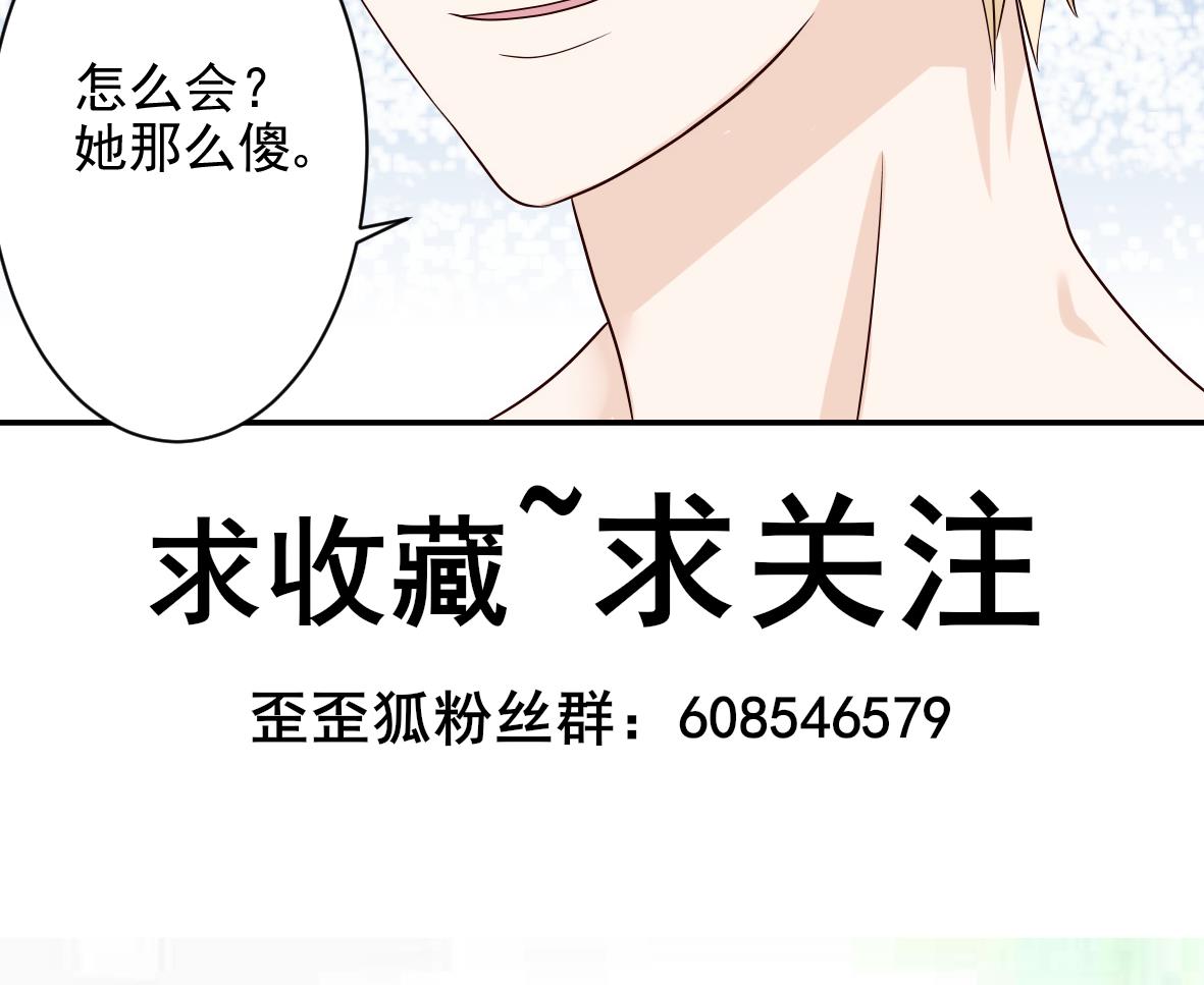 第18话 起疑-第18话
