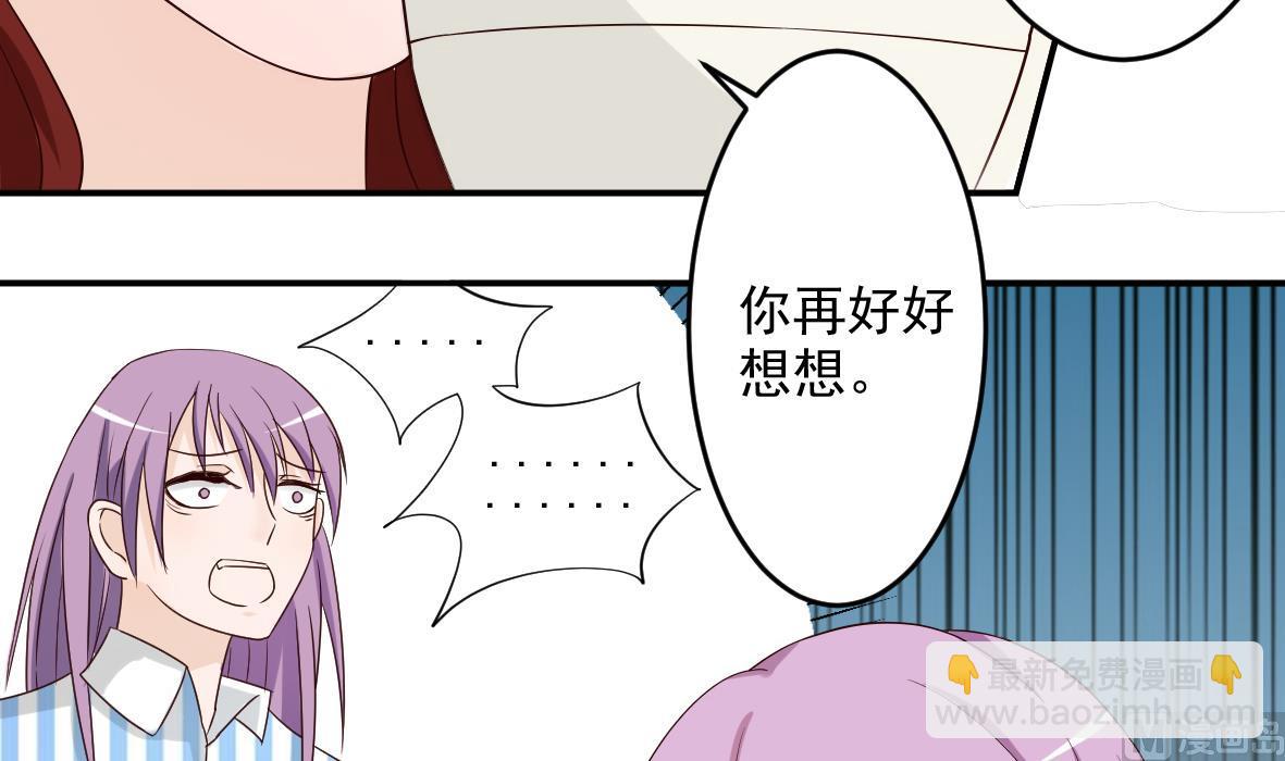 第18话 起疑-第18话