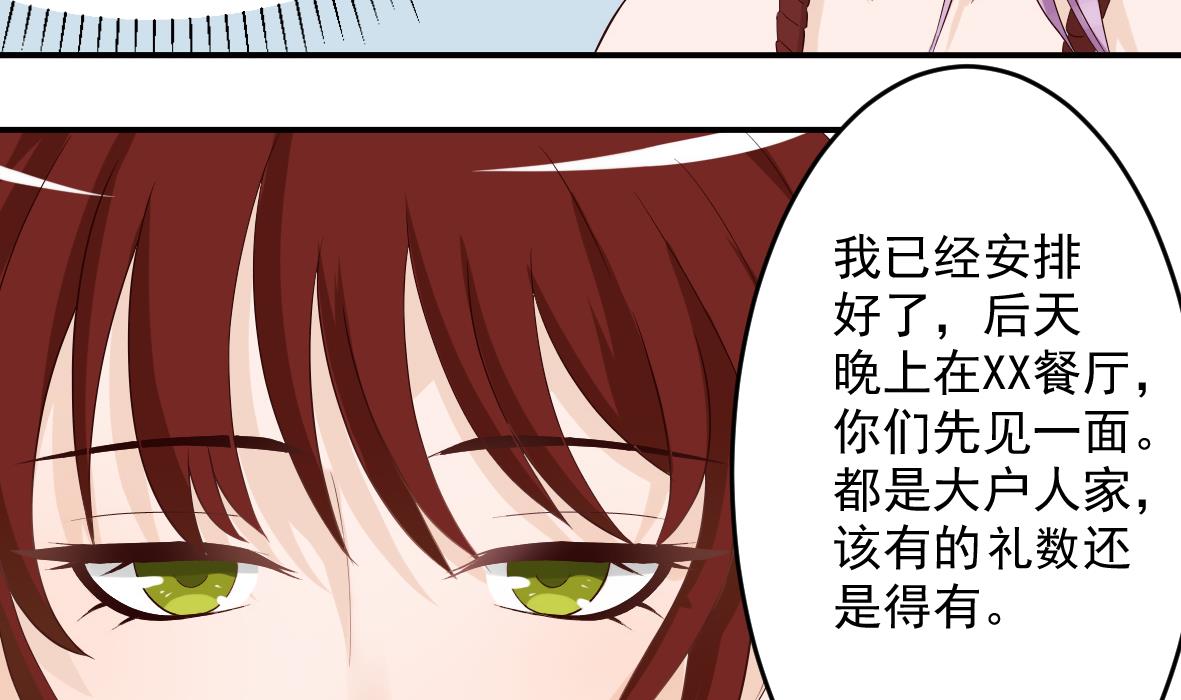 第18话 起疑-第18话