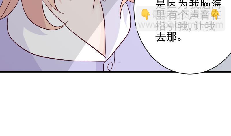 第172话 好好说话！别脱衣服！(1/2)-第172话