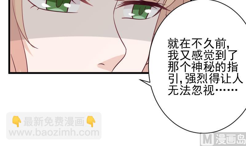 第172话 好好说话！别脱衣服！(1/2)-第172话