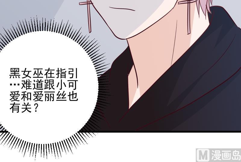 第172话 好好说话！别脱衣服！(1/2)-第172话