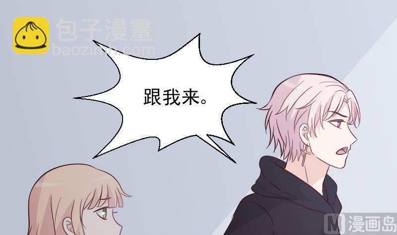 第172话 好好说话！别脱衣服！(1/2)-第172话