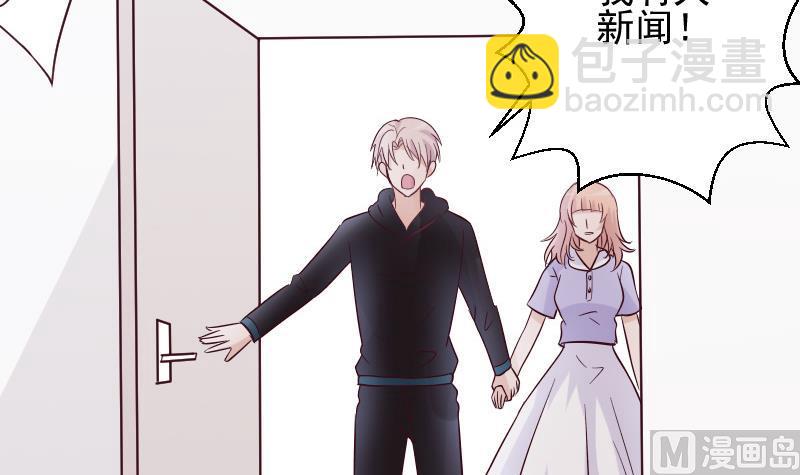 第172话 好好说话！别脱衣服！(1/2)-第172话