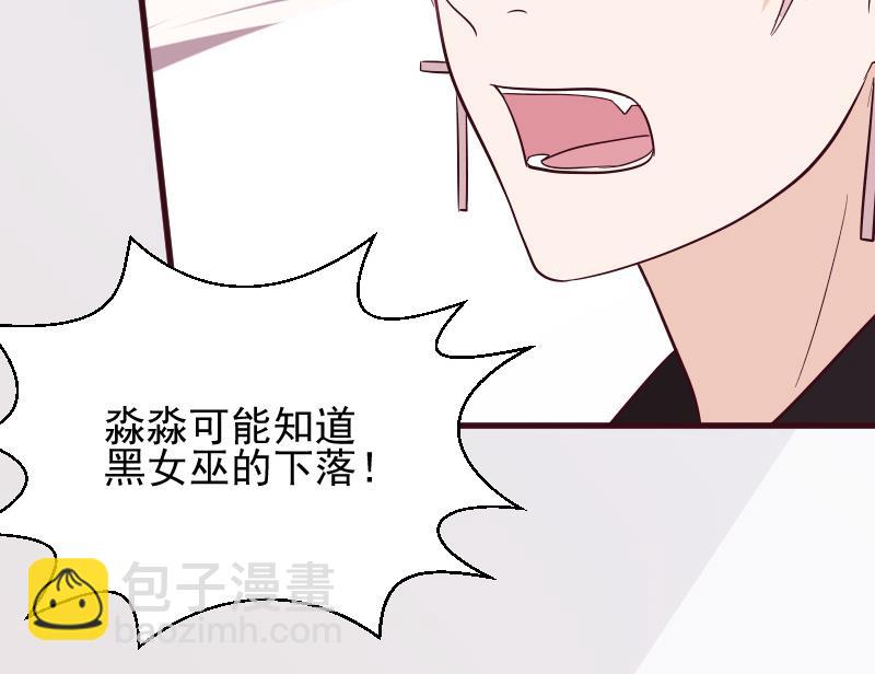 第172话 好好说话！别脱衣服！(1/2)-第172话