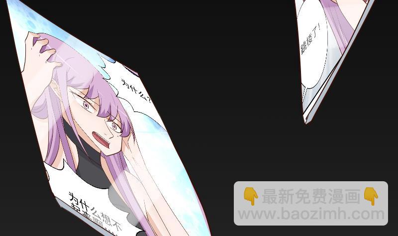 第174话 记忆碎片(1/2)-第174话