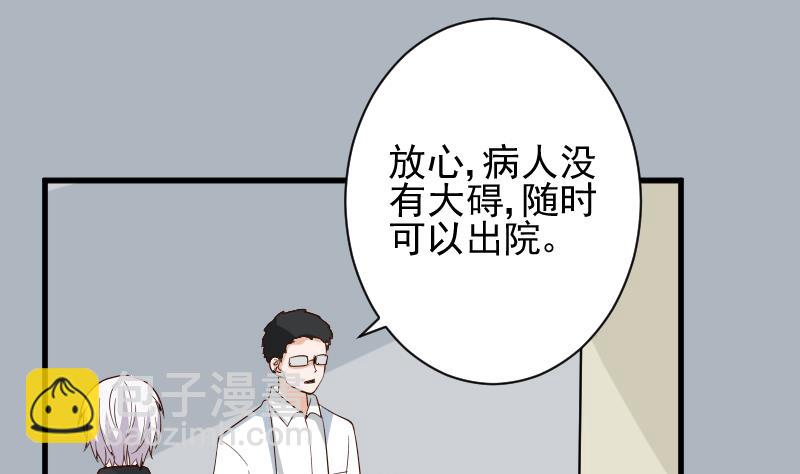 第174话 记忆碎片(1/2)-第174话