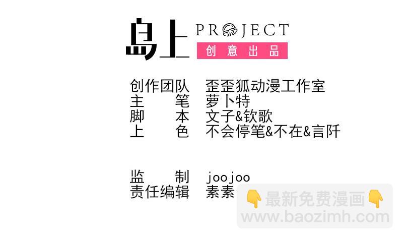 第176话 我家就是你家(1/2)-第176话