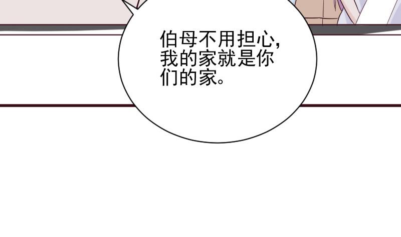 第176话 我家就是你家(1/2)-第176话