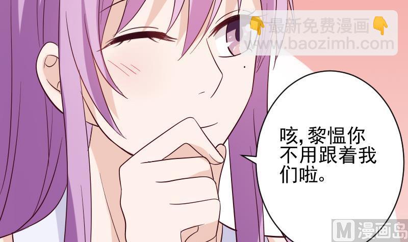 第176话 我家就是你家(1/2)-第176话