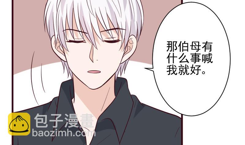 第176话 我家就是你家(1/2)-第176话
