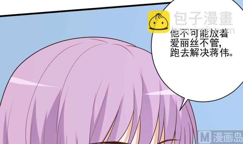 第180话 一波未平一波又起(1/2)-第180话