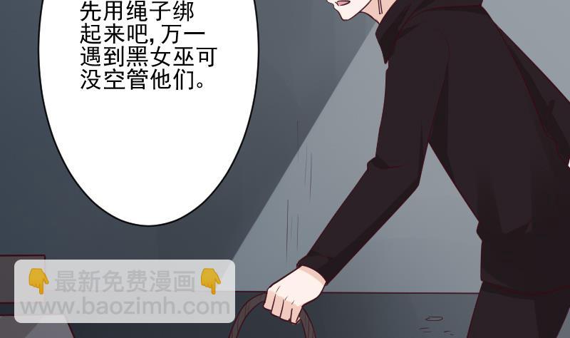 第182话 突围(1/2)-第182话