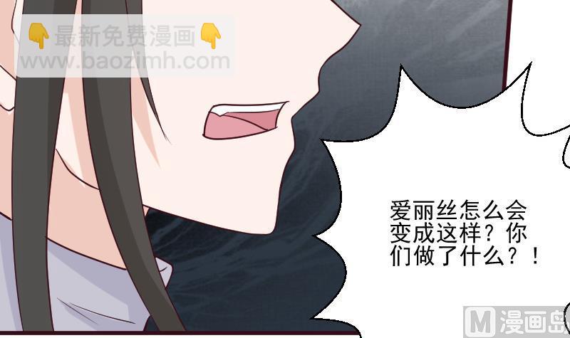 第182话 突围(1/2)-第182话