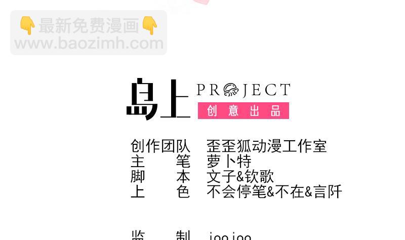 第184话 糟了！身体被占据了！(1/2)-第184话