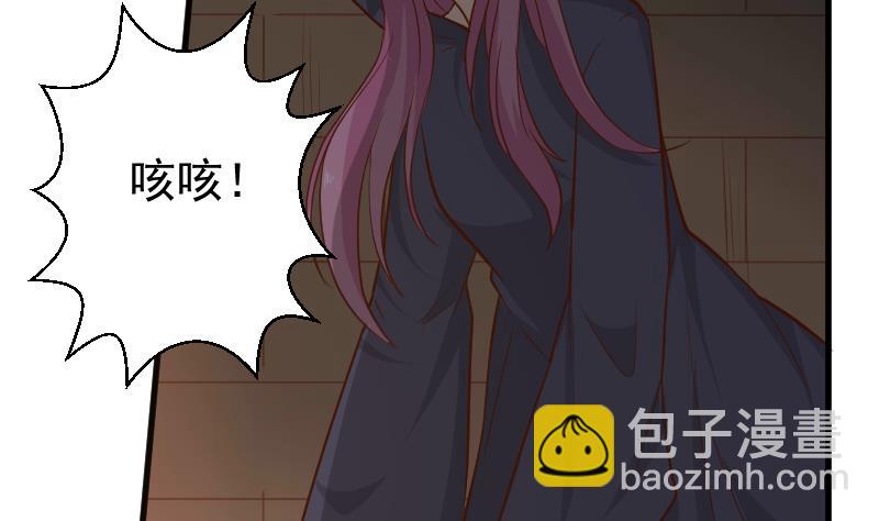 第184话 糟了！身体被占据了！(1/2)-第184话