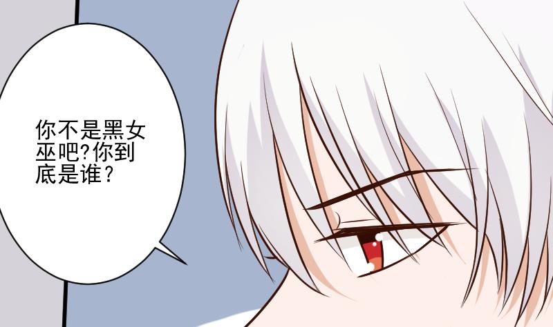 第186话 别信她的鬼话！(1/2)-第186话