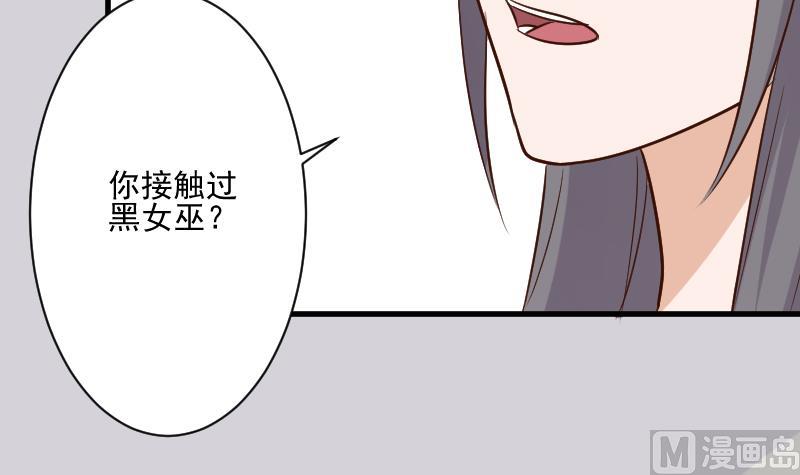 第186话 别信她的鬼话！(1/2)-第186话