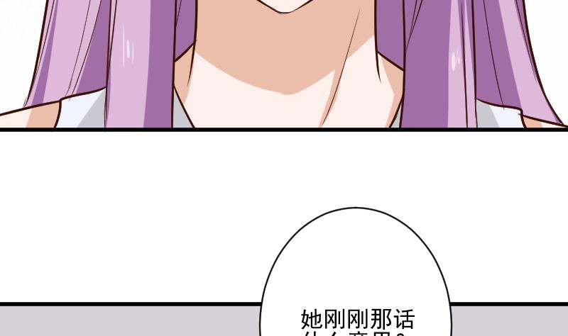 第186话 别信她的鬼话！(1/2)-第186话
