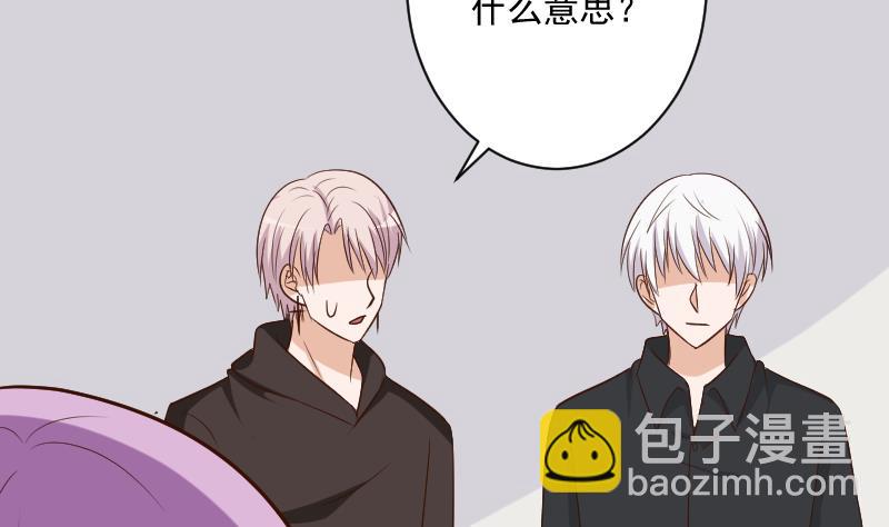 第186话 别信她的鬼话！(1/2)-第186话