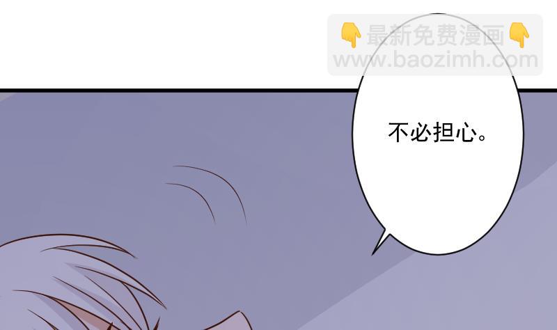 第188话 你的感觉如此熟悉(1/2)-第188话