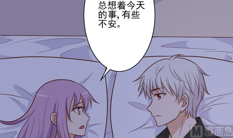 第188话 你的感觉如此熟悉(1/2)-第188话