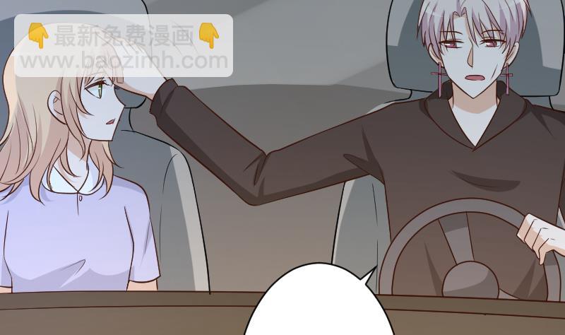 第190话 大狗比(1/2)-第190话