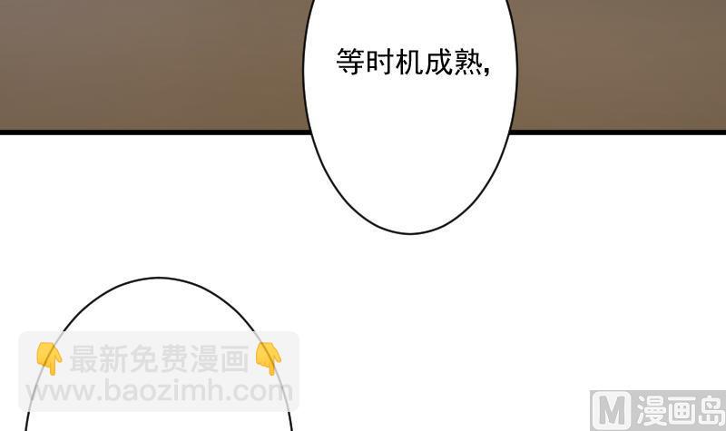 第190话 大狗比(1/2)-第190话