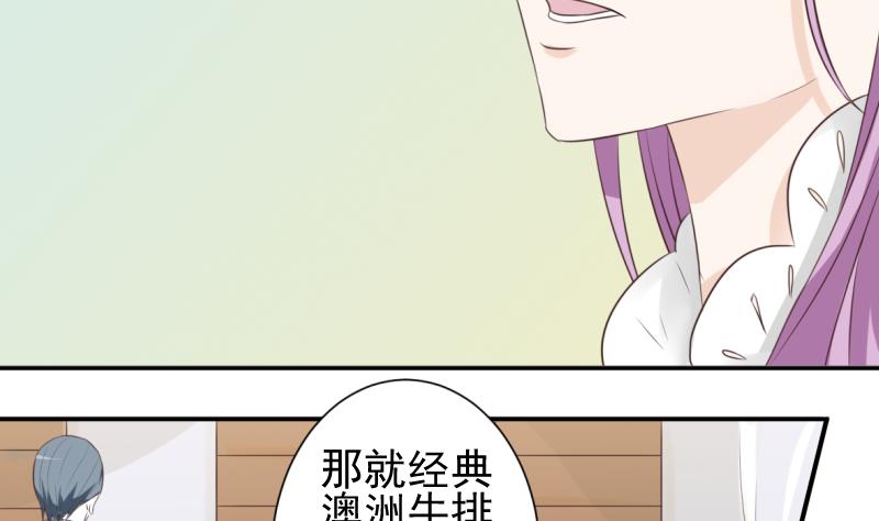 第20话 重要的东西-第20话