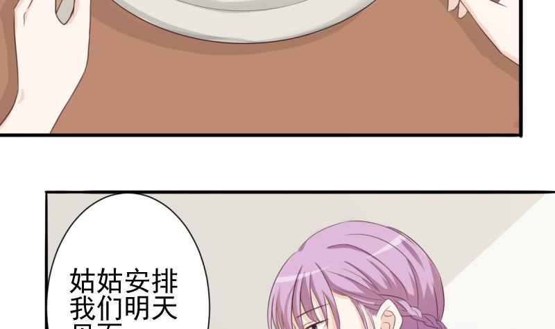 第20话 重要的东西-第20话