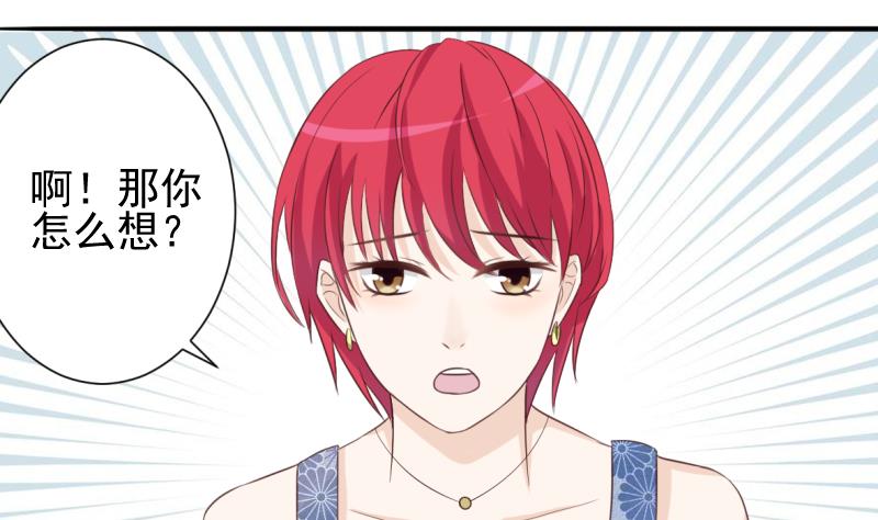 第20话 重要的东西-第20话