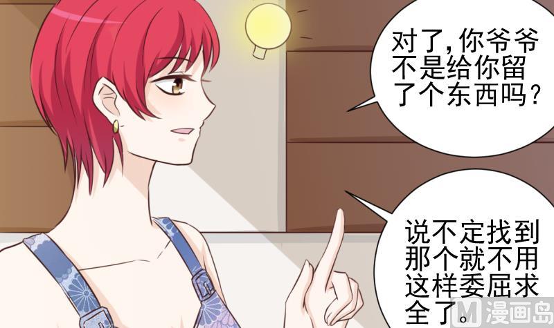 第20话 重要的东西-第20话