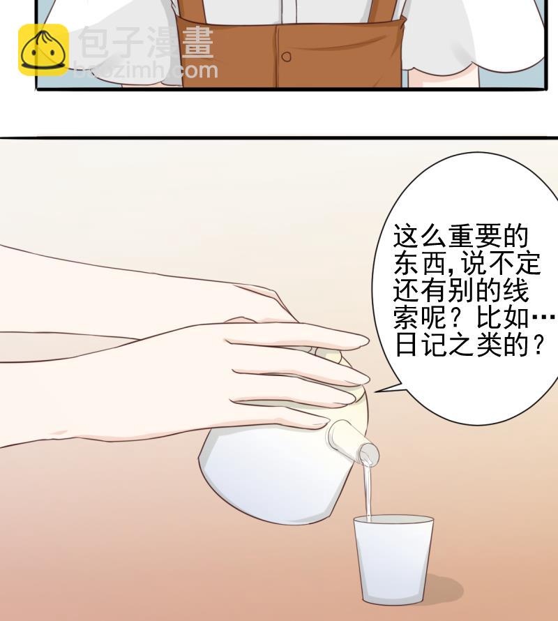第20话 重要的东西-第20话
