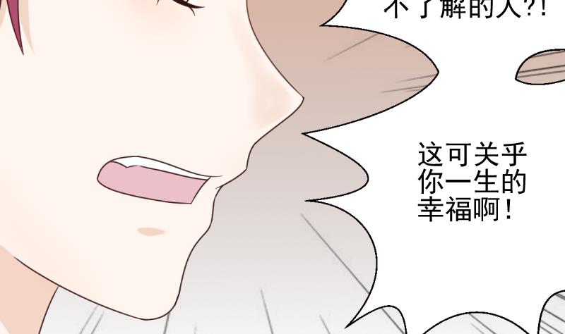第20话 重要的东西-第20话