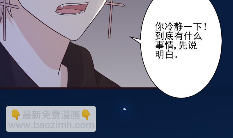 第192话 小镇被烧(1/2)-第192话