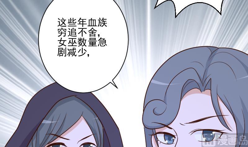 第194话 重振女巫一族(1/2)-第194话