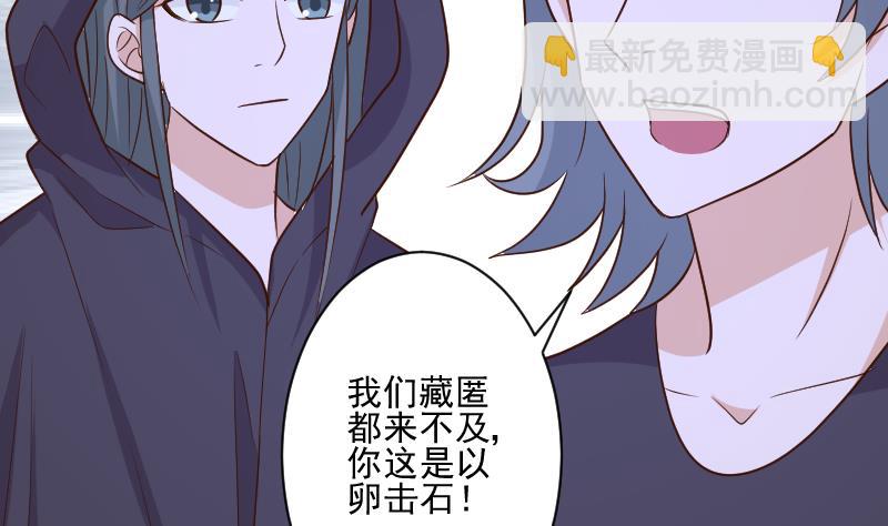 第194话 重振女巫一族(1/2)-第194话