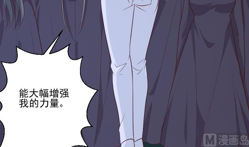 第194话 重振女巫一族(1/2)-第194话