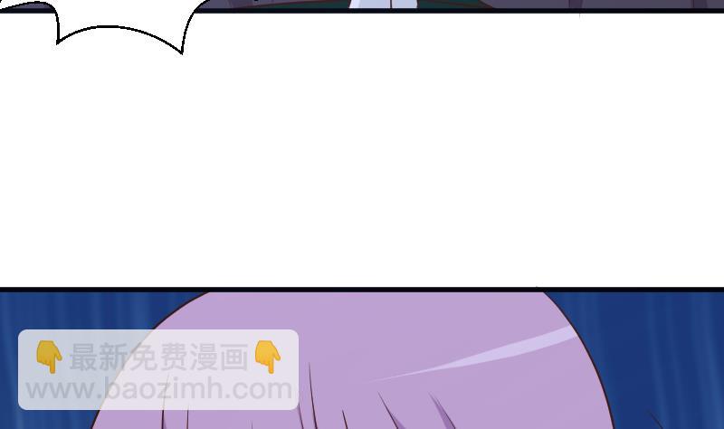 第194话 重振女巫一族(1/2)-第194话