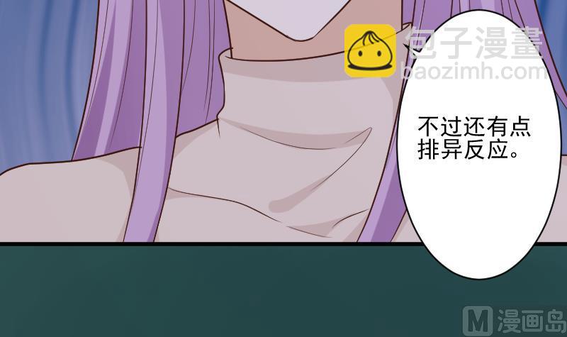 第194话 重振女巫一族(1/2)-第194话