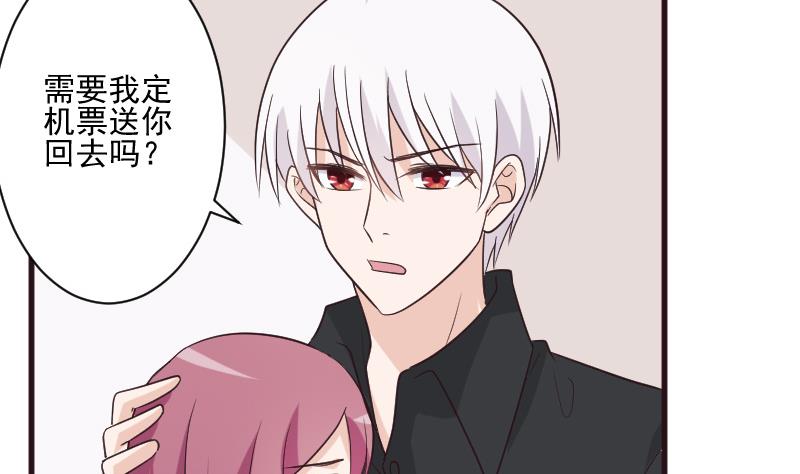 第196话 设计黑女巫(1/2)-第196话